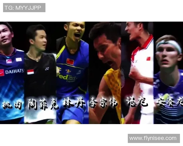 2011年羽毛球世锦赛林丹与李宗伟巅峰对决的精彩瞬间回顾